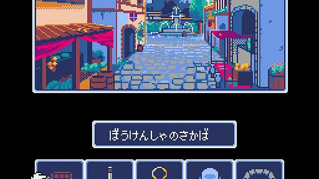 Dungeon Antiqua Soundtrack
