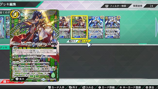 バトルスピリッツ クロスオーバー　『 [BS71] 契約編:真 第4章 神王の帰還 』レアカードセット