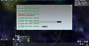 Uncharted Space - project 3062