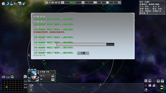 Uncharted Space - project 3062