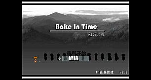 Bake In Time