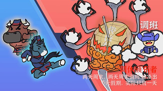 Ox & Horse Work in Hell