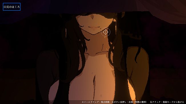 CIRCLEMATE: Her Secret