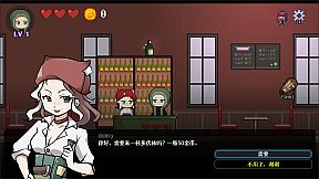 奈布的冒险 - Naib's Adventure