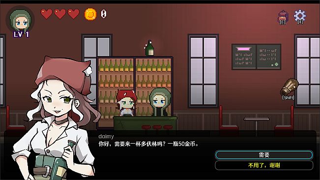 奈布的冒险 - Naib's Adventure