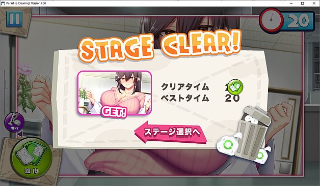 PARADISE CLEANING -Me and my Doctor's life in the hospital-