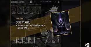 Card Reversi - All Pack