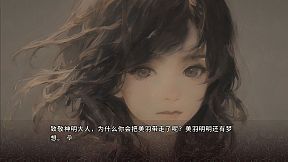 巅峰之智 Peak Wisdom