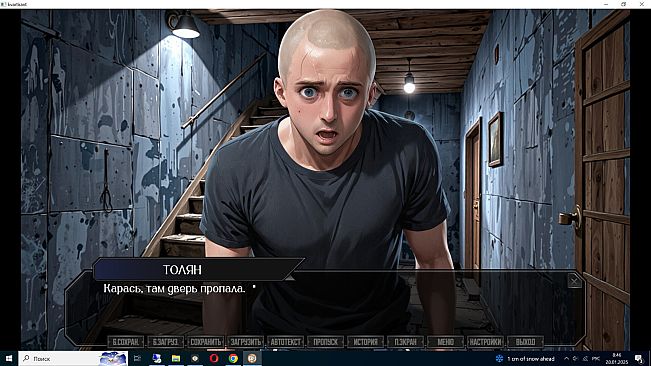 КВАРТИРАНТ