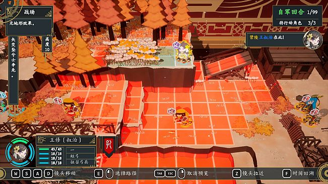 Obscure Chronicle of Dynastia