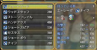 slaves - Additional All-Ages Story & Graphics DLC