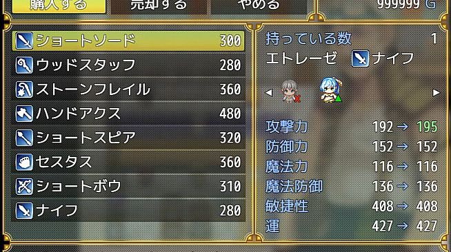 slaves - Additional All-Ages Story & Graphics DLC