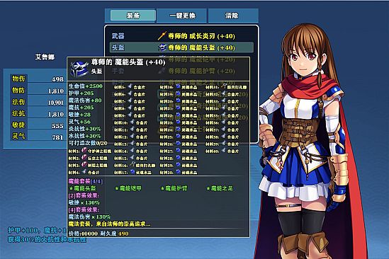 龙与精灵 Dragons and elves