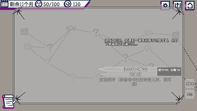 望夕桂不想学习