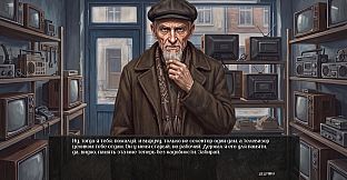 Visual Novel: EVENING BROADCAST