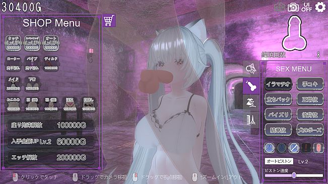 Dark Dominance ~Chain Control~