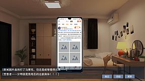 屌丝变美女：夺命轮回