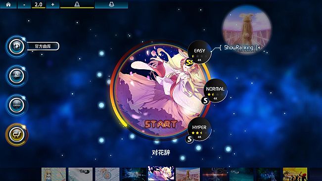 Rhythm World - Master Project