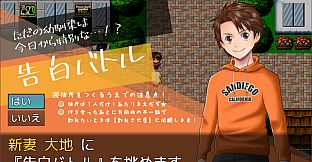 Happy Marriage Project - Starting from 9 years old -