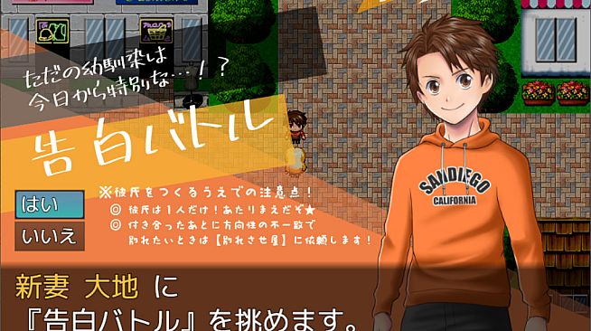 Happy Marriage Project - Starting from 9 years old -