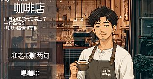 Day by day：东京留子生存日记