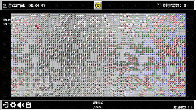 Minesweeper World
