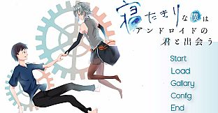 NETABOKU -A robot girl changes my life as a bedridden boy-