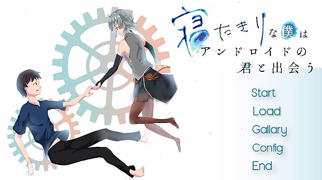 NETABOKU -A robot girl changes my life as a bedridden boy-