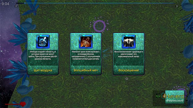 Sorcerer's Fortitude