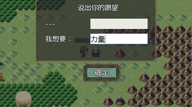 奇幻与砍杀2-万能圣杯