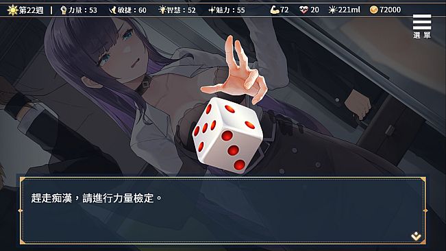 Sex Change Contract and Molester Girl