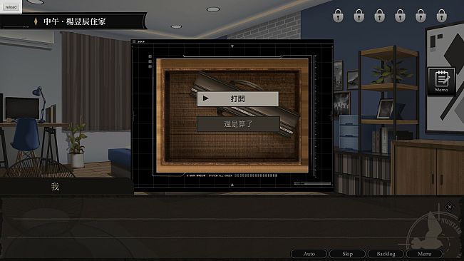 妖睨之境The Sight of Darkness