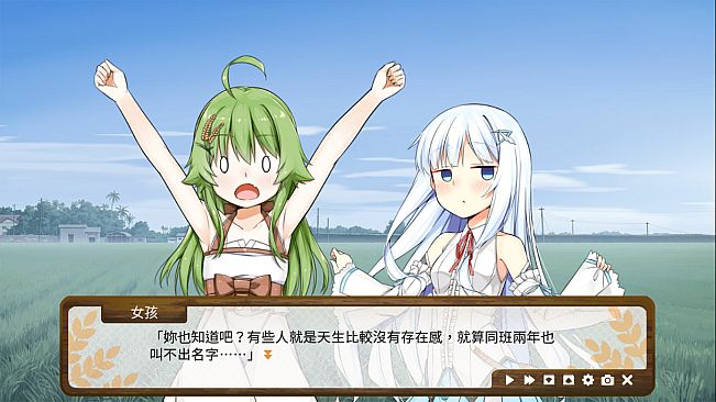 Dong-Jin Rice-hime -Expansion Pack