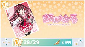 ORION SHOOTER - オリオンシューター