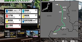 JR EAST Train Simulator: Koumi Line (Kobuchizawa to Komoro) Kiha E200 series