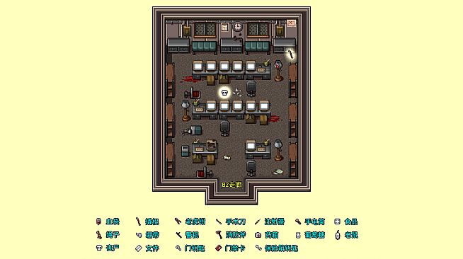 末日竟在我身边2 - 攻略图集