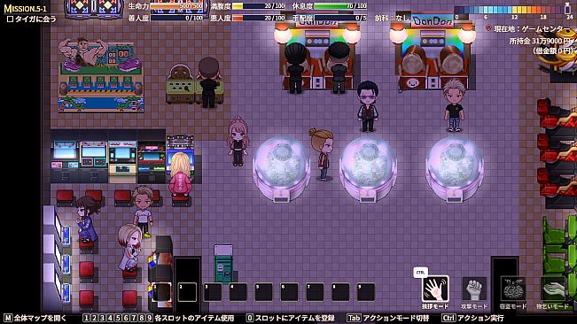 NANIWA UNDERGROUND