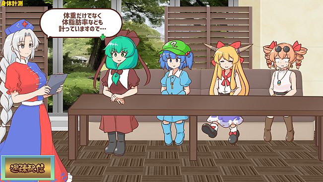 妖怪ドックで体の不安を解消したい鍵山雛たち！！