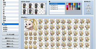 RPG Maker MZ - Beast man Generator for MZ