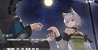 Ark: The Shadow Of Terra