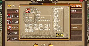 汉武大帝传-御·帝尧套装