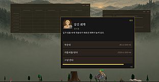 Desk Quest: Idle Taskbar RPG