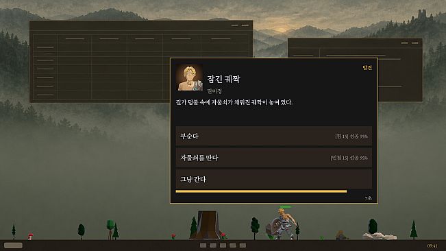 Desk Quest: Idle Taskbar RPG