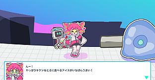 MEGAKO☆PUNCH!
