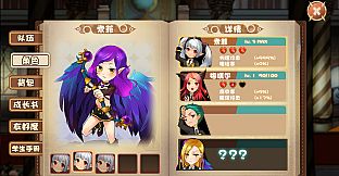 贤者挽歌之马略卡协奏曲