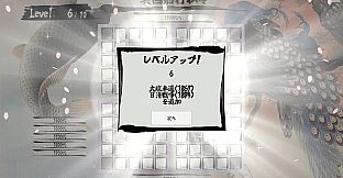 日本史年号グリッド