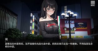 Redemption Diary - One day, you will also be firmly chosen