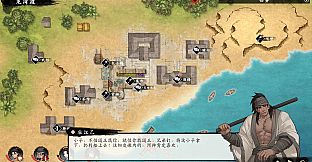 WindStop Strategy Soundtrack
