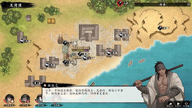 WindStop Strategy Soundtrack