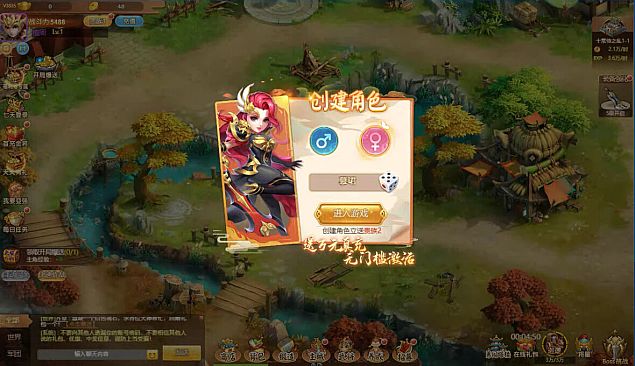 三国计-Q萌回合制卡牌